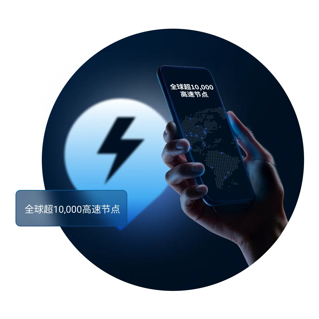 QuickQ iOS 下载